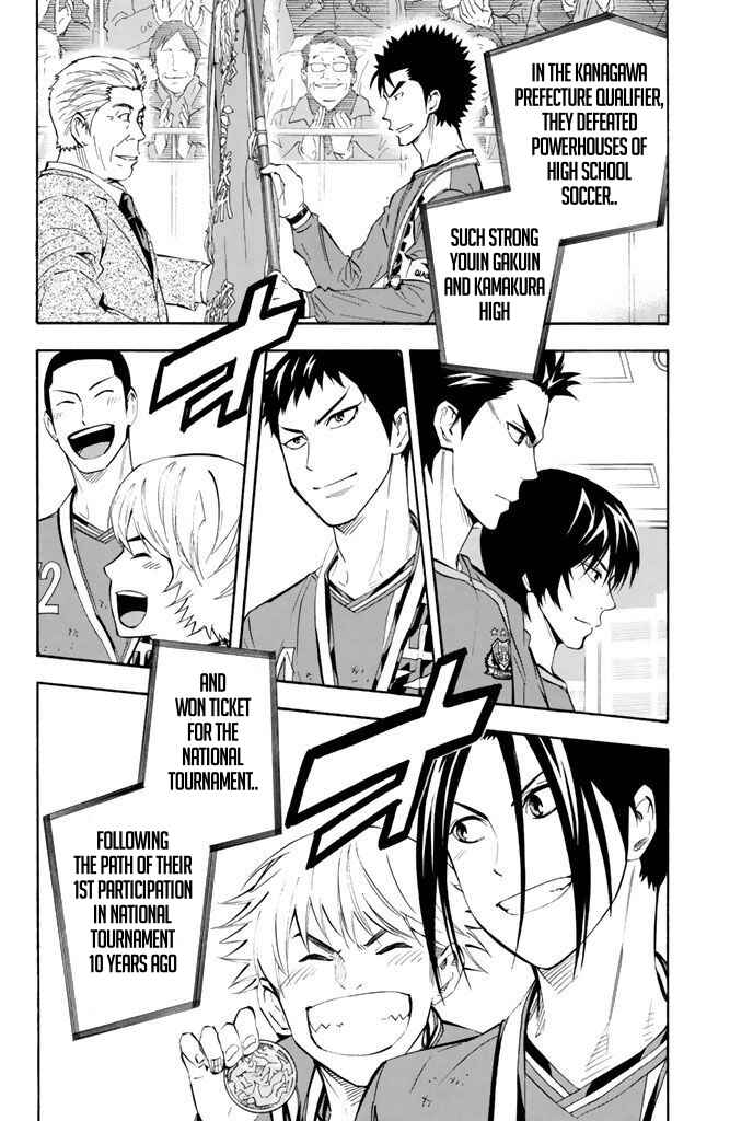 Page 2 Chapter 290 The Knight in the Area