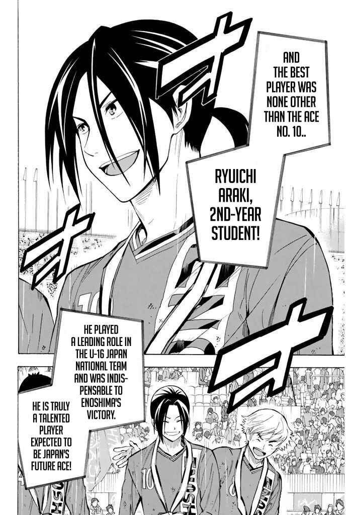 Page 8 Chapter 290 The Knight in the Area