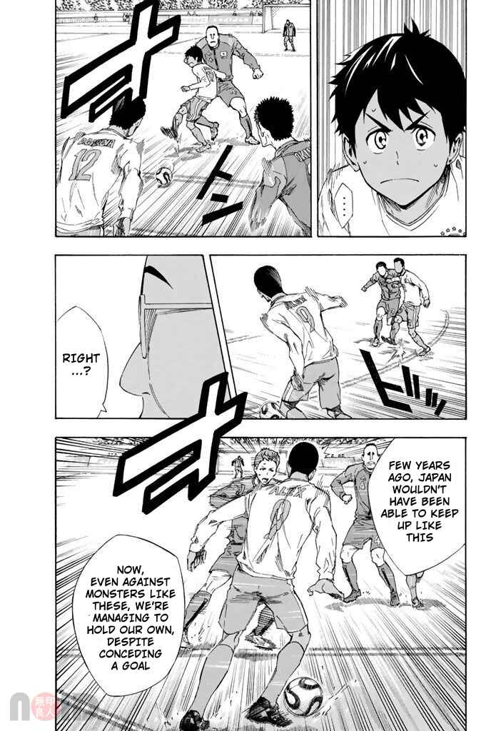Page 16 Chapter 318 The Knight in the Area