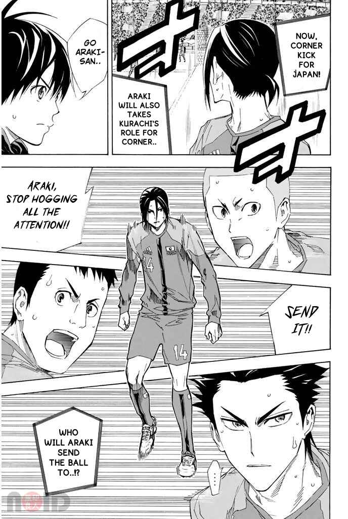 Page 3 Chapter 318 The Knight in the Area