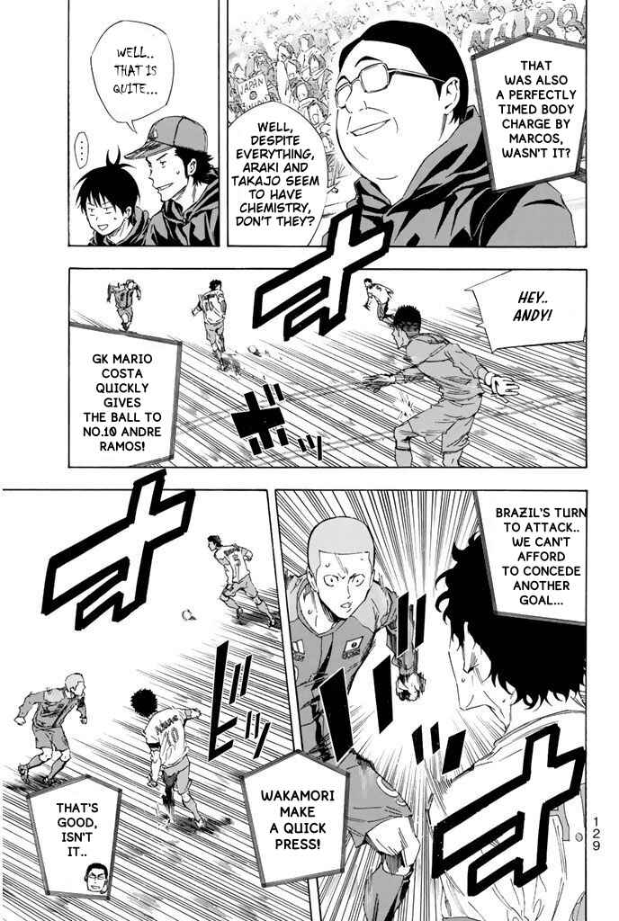 Page 5 Chapter 318 The Knight in the Area