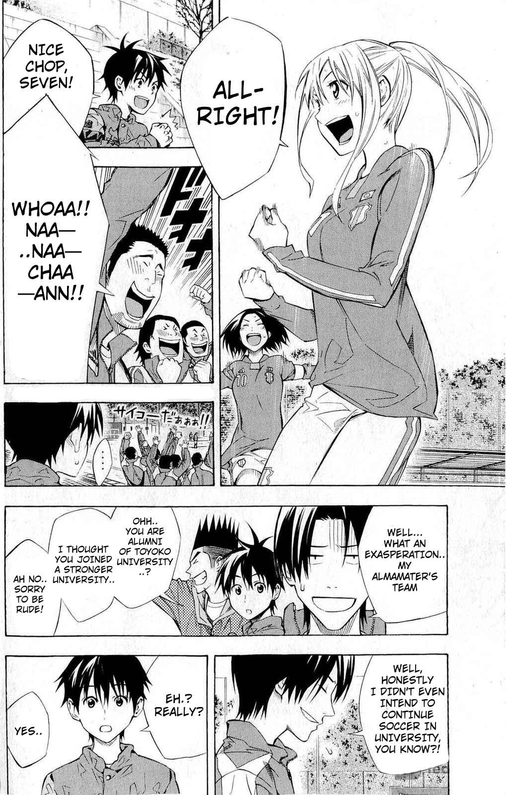 Page 10 Chapter 228 The Knight in the Area