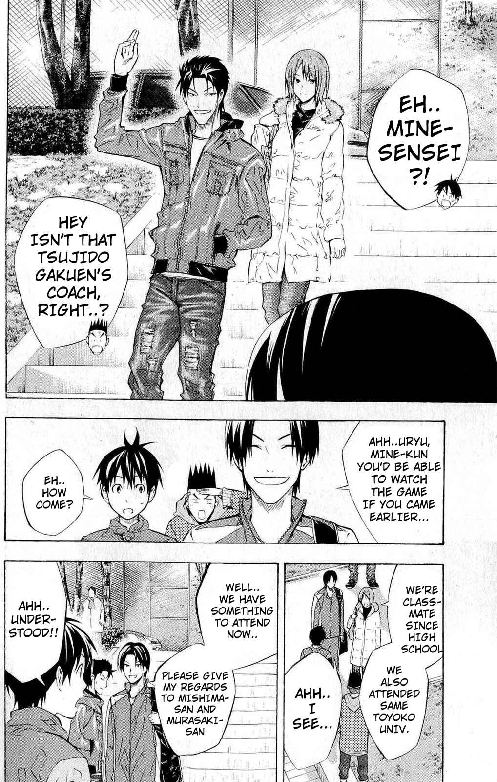 Page 12 Chapter 228 The Knight in the Area