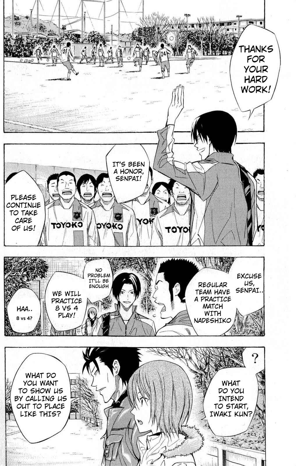 Page 14 Chapter 228 The Knight in the Area