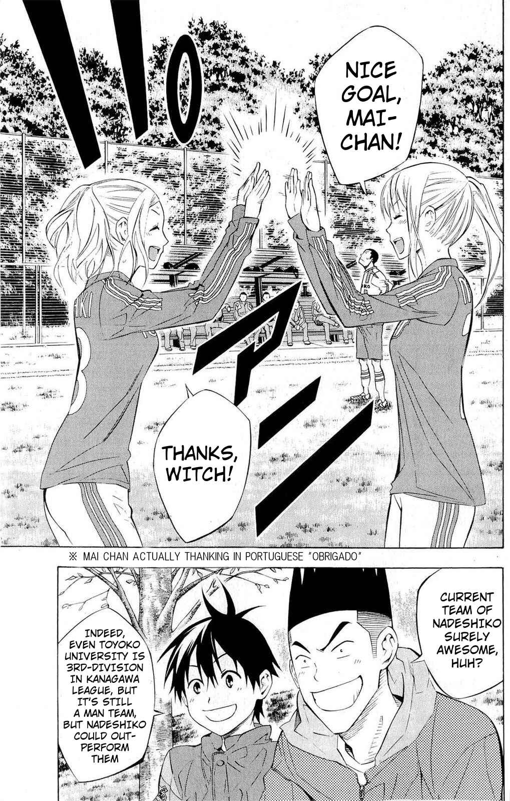 Page 3 Chapter 228 The Knight in the Area