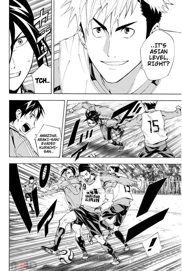 Page 10 Chapter 295 The Knight in the Area
