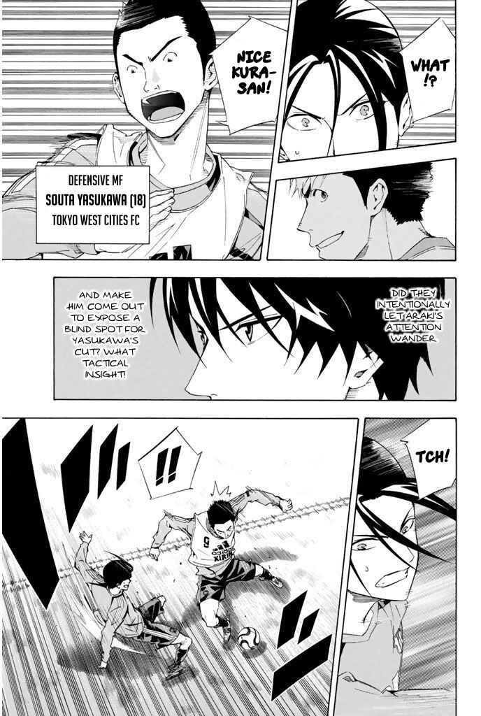 Page 11 Chapter 295 The Knight in the Area