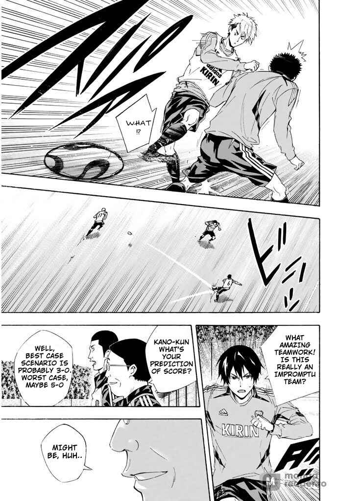 Page 13 Chapter 295 The Knight in the Area