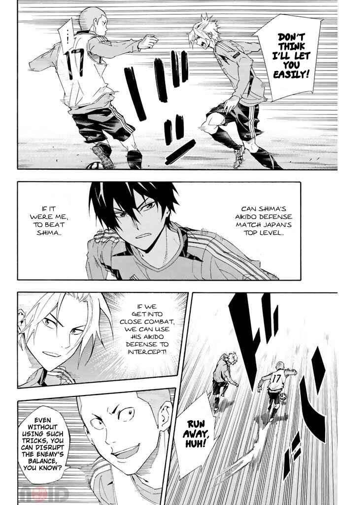 Page 14 Chapter 295 The Knight in the Area