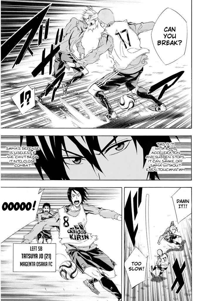 Page 15 Chapter 295 The Knight in the Area