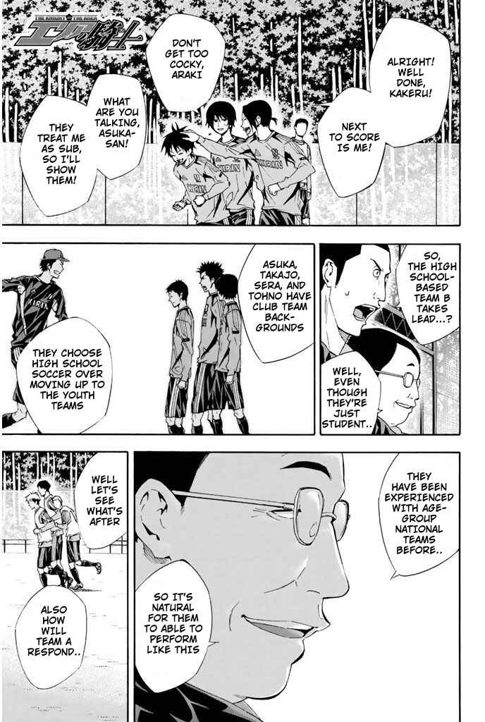 Page 21 Chapter 295 The Knight in the Area
