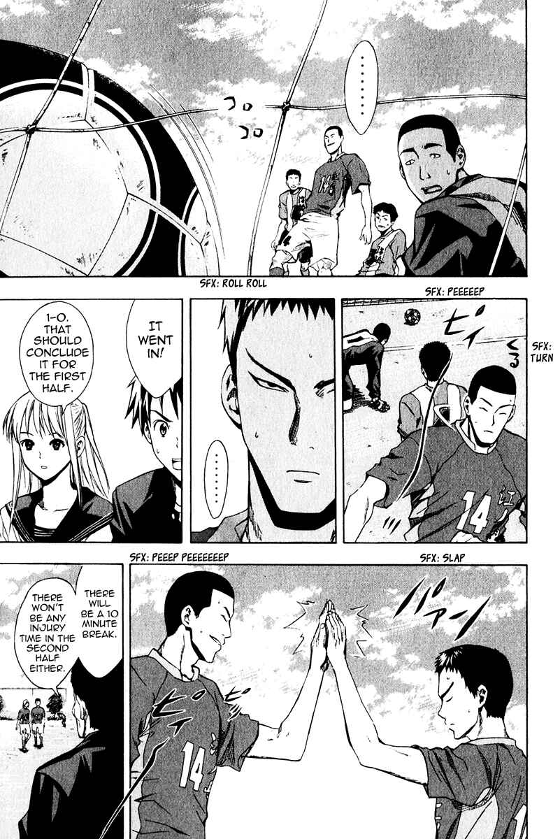 Page 15 Chapter 25 The Knight in the Area