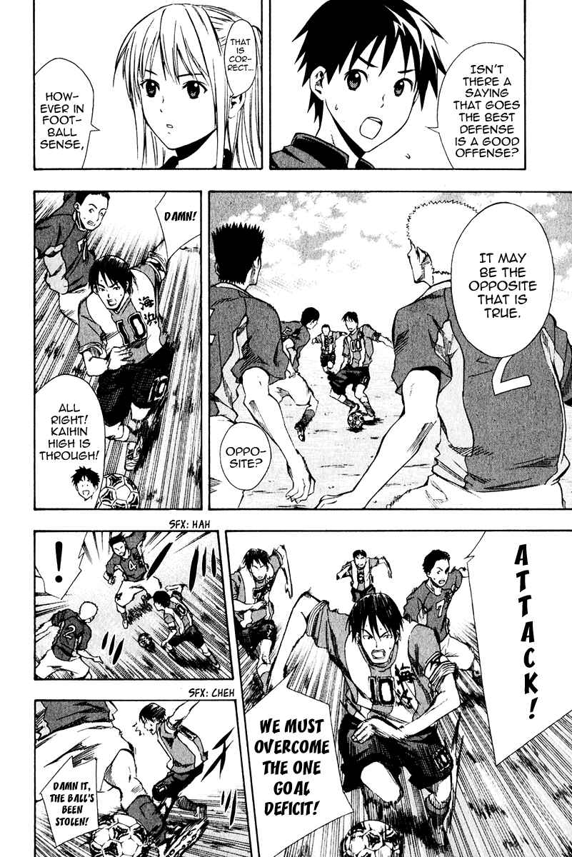 Page 18 Chapter 25 The Knight in the Area