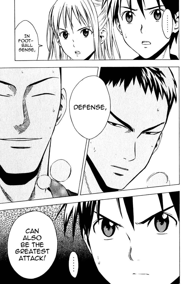 Page 21 Chapter 25 The Knight in the Area