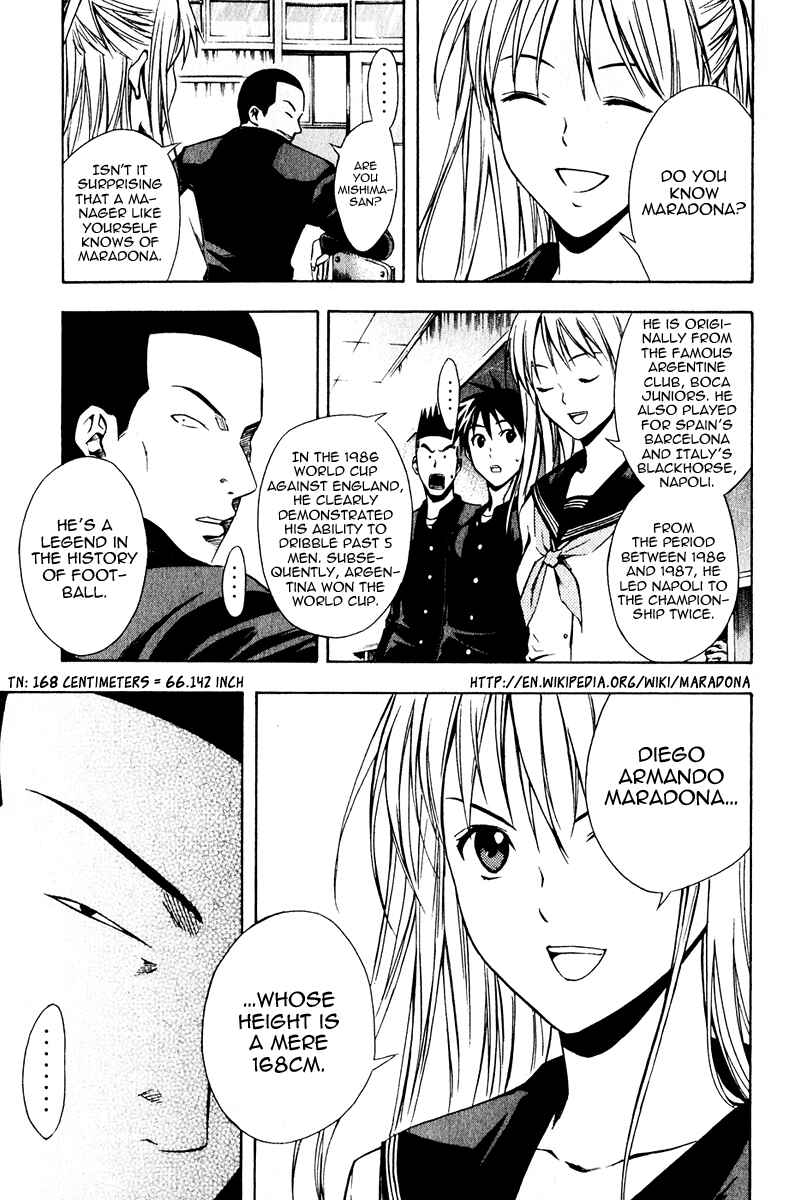 Page 3 Chapter 25 The Knight in the Area
