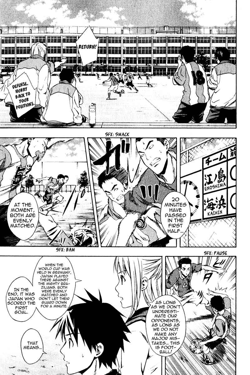 Page 9 Chapter 25 The Knight in the Area
