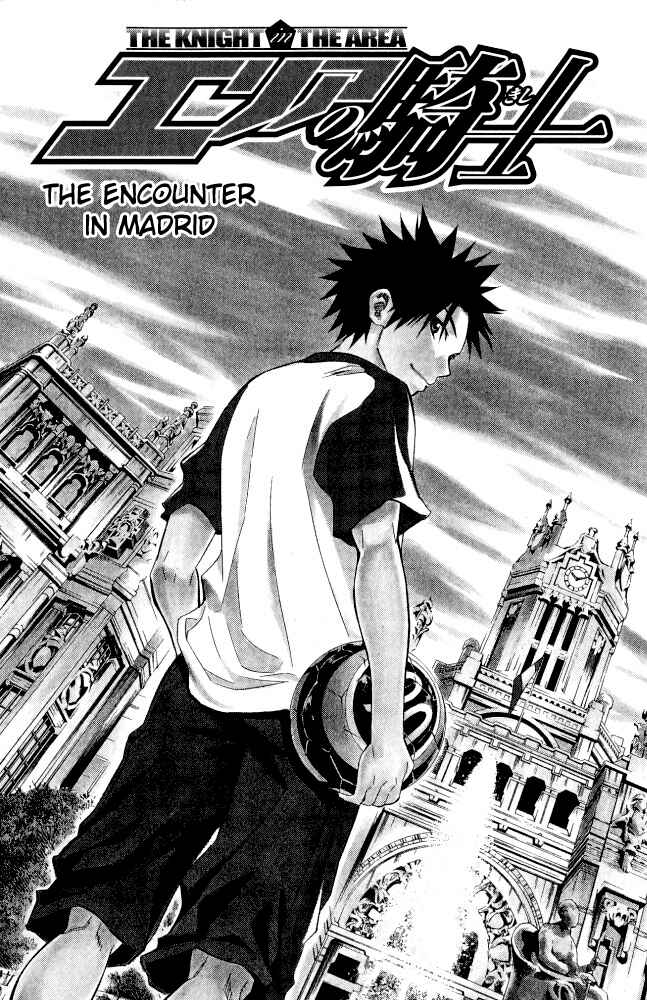 Page 2 Chapter 71.5 The Knight in the Area