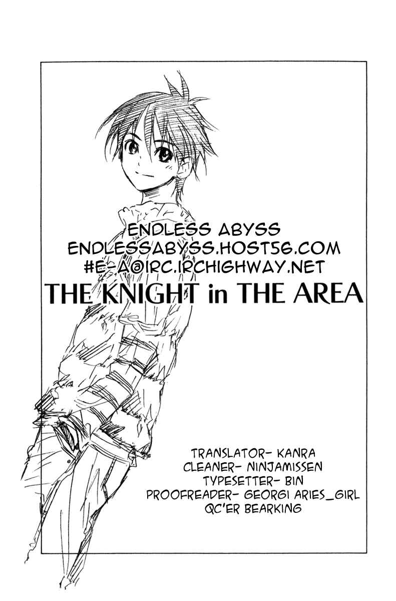 Page 21 Chapter 71.5 The Knight in the Area