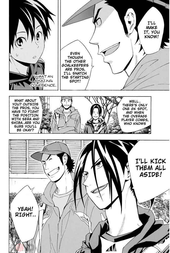 Page 10 Chapter 294 The Knight in the Area