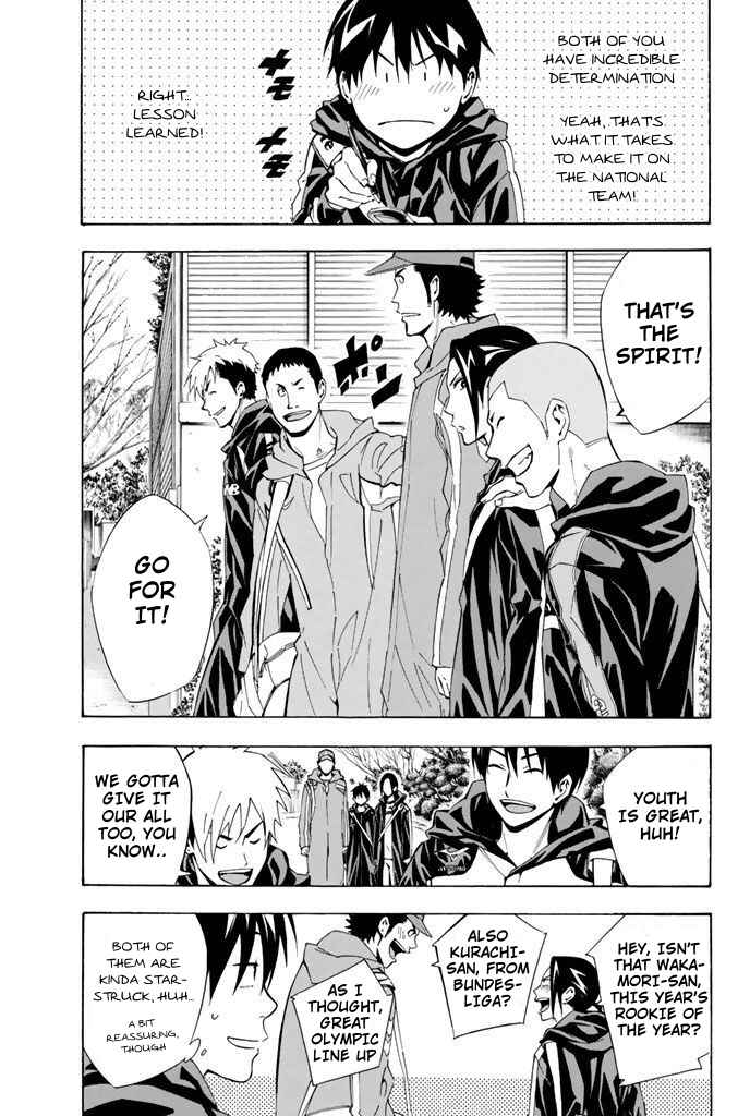 Page 11 Chapter 294 The Knight in the Area
