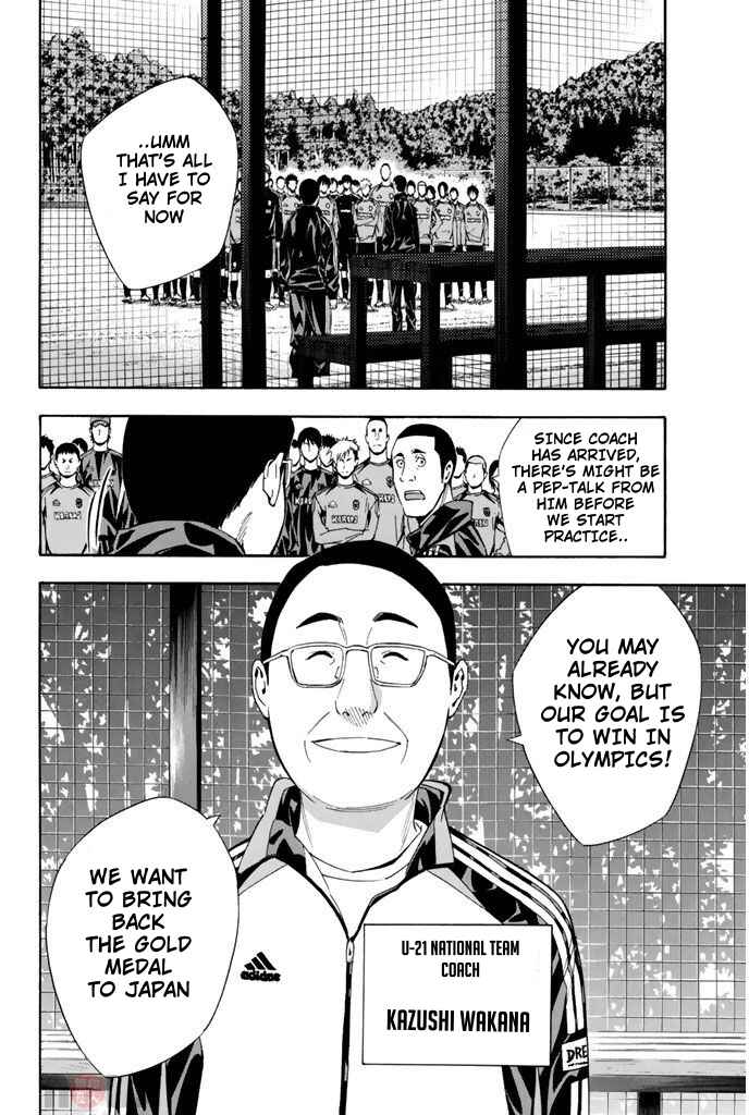 Page 12 Chapter 294 The Knight in the Area