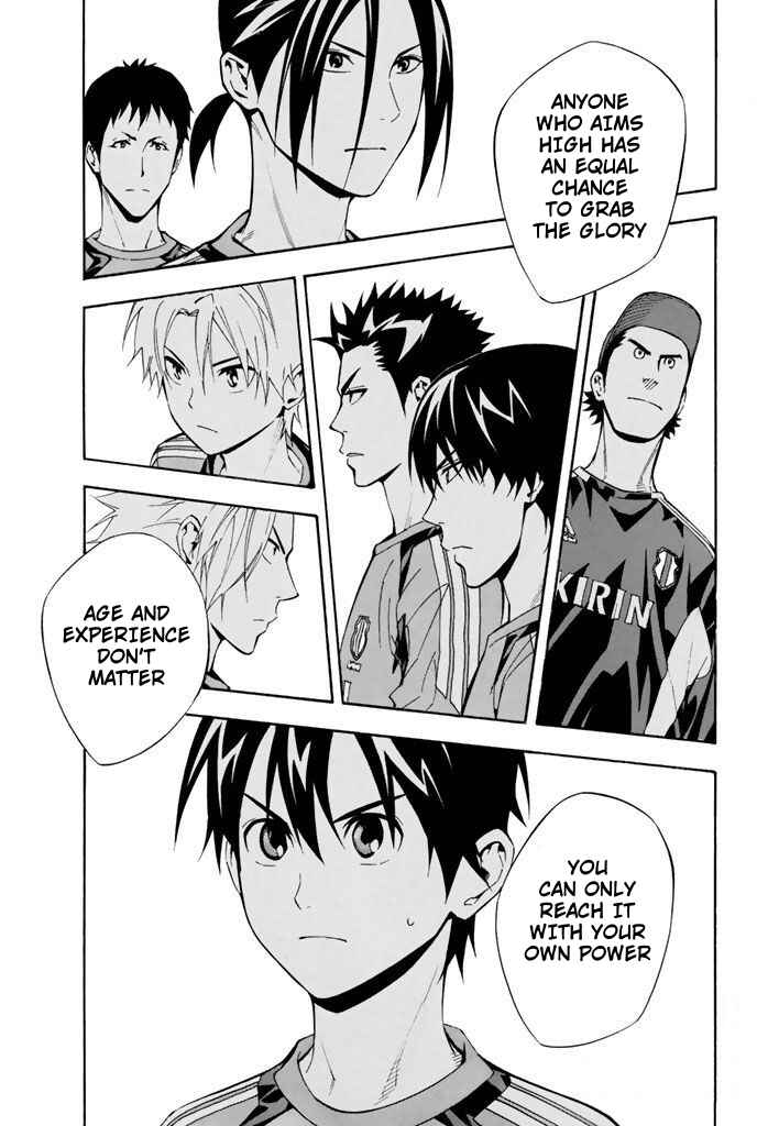 Page 13 Chapter 294 The Knight in the Area