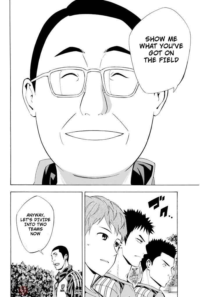 Page 14 Chapter 294 The Knight in the Area