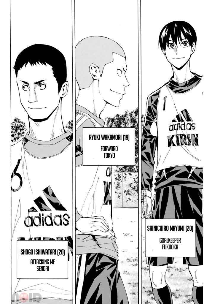 Page 18 Chapter 294 The Knight in the Area