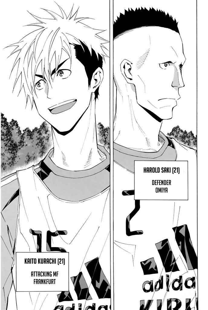 Page 19 Chapter 294 The Knight in the Area