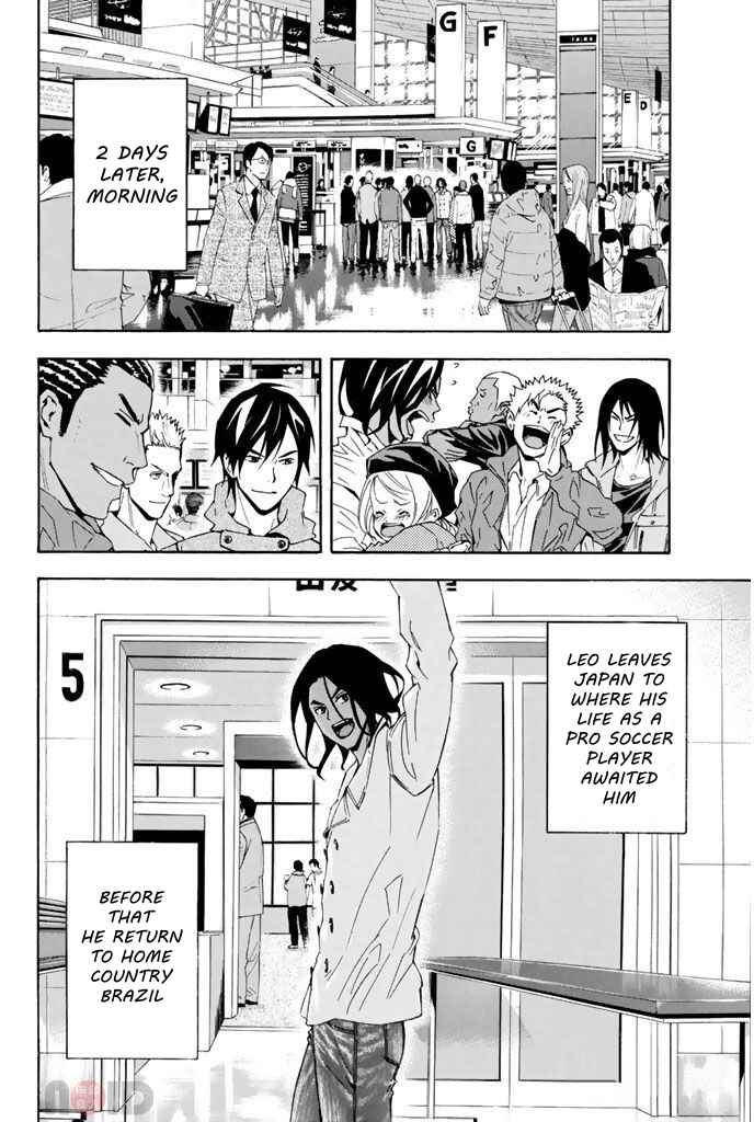 Page 4 Chapter 294 The Knight in the Area