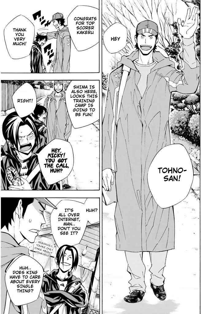 Page 7 Chapter 294 The Knight in the Area