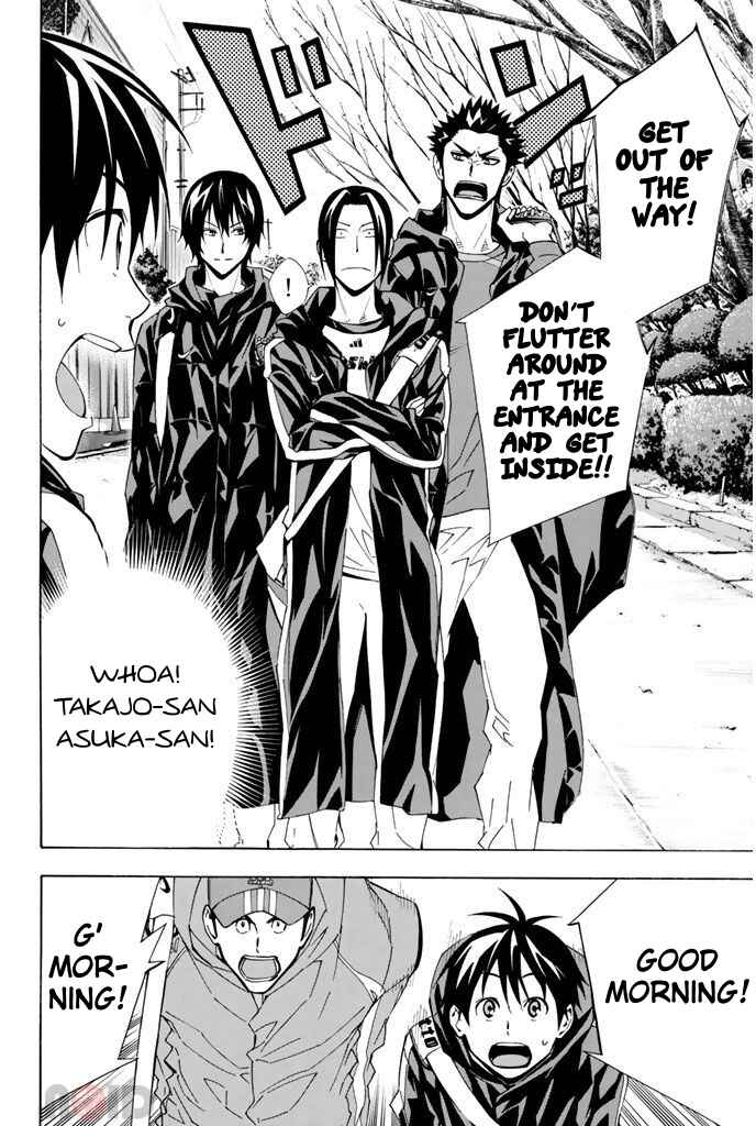 Page 8 Chapter 294 The Knight in the Area