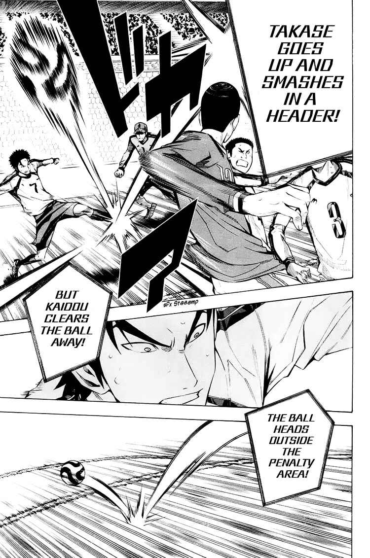 Page 12 Chapter 207 The Knight in the Area
