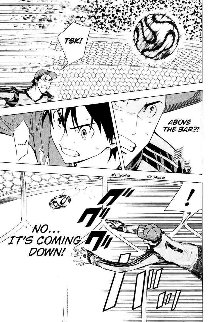 Page 14 Chapter 207 The Knight in the Area