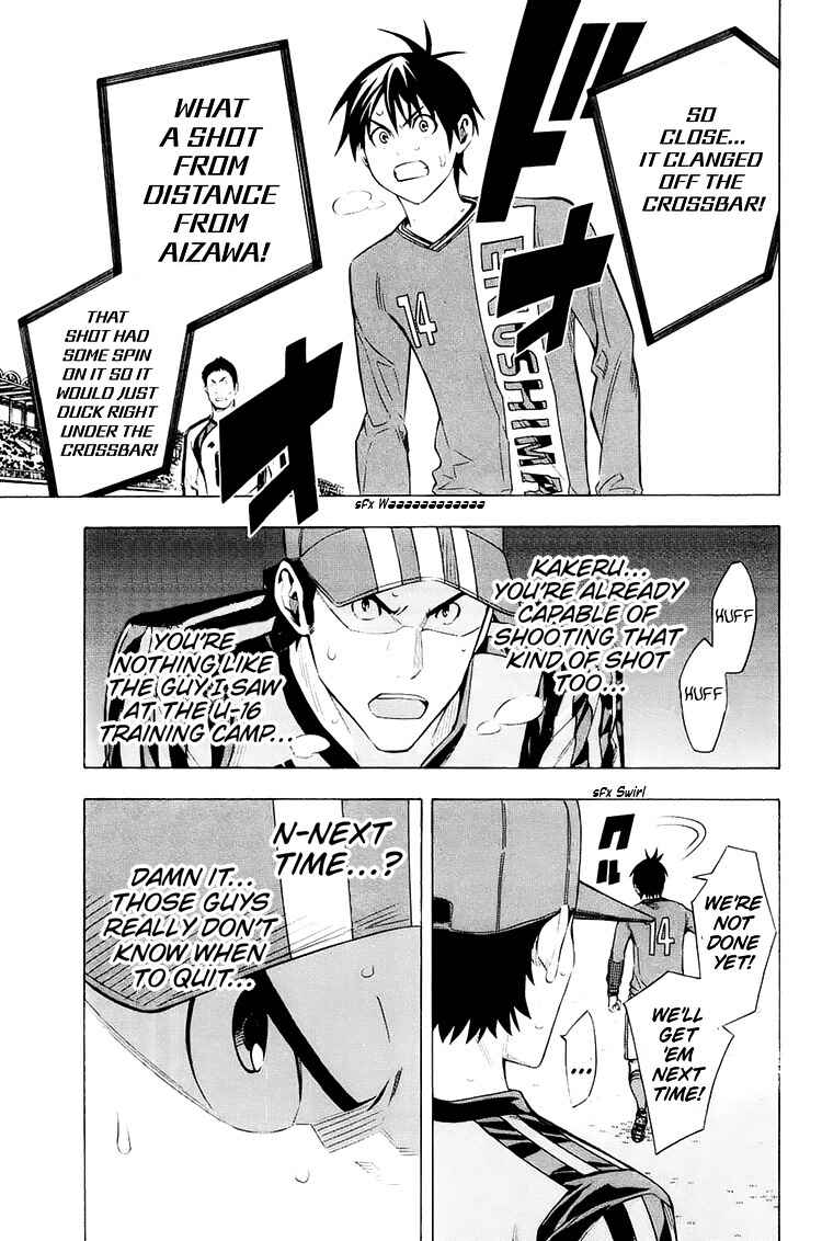 Page 16 Chapter 207 The Knight in the Area