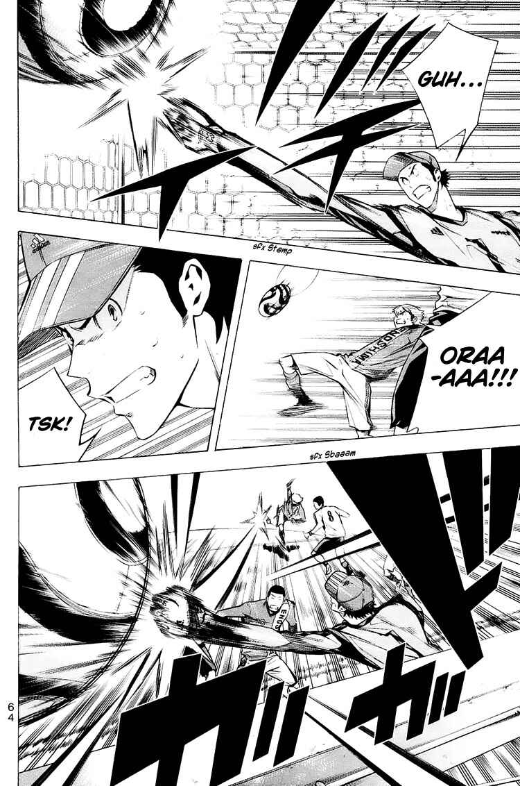 Page 19 Chapter 207 The Knight in the Area
