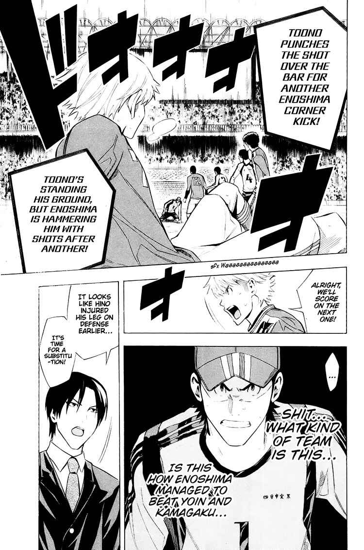 Page 20 Chapter 207 The Knight in the Area