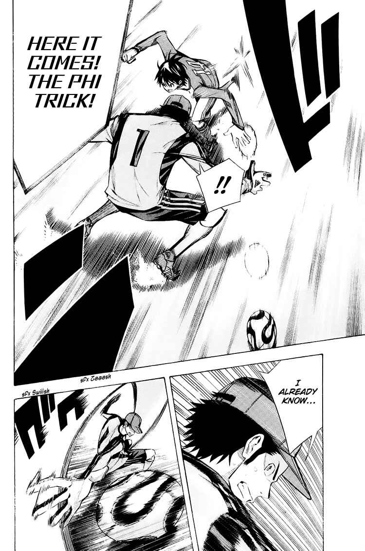 Page 3 Chapter 207 The Knight in the Area