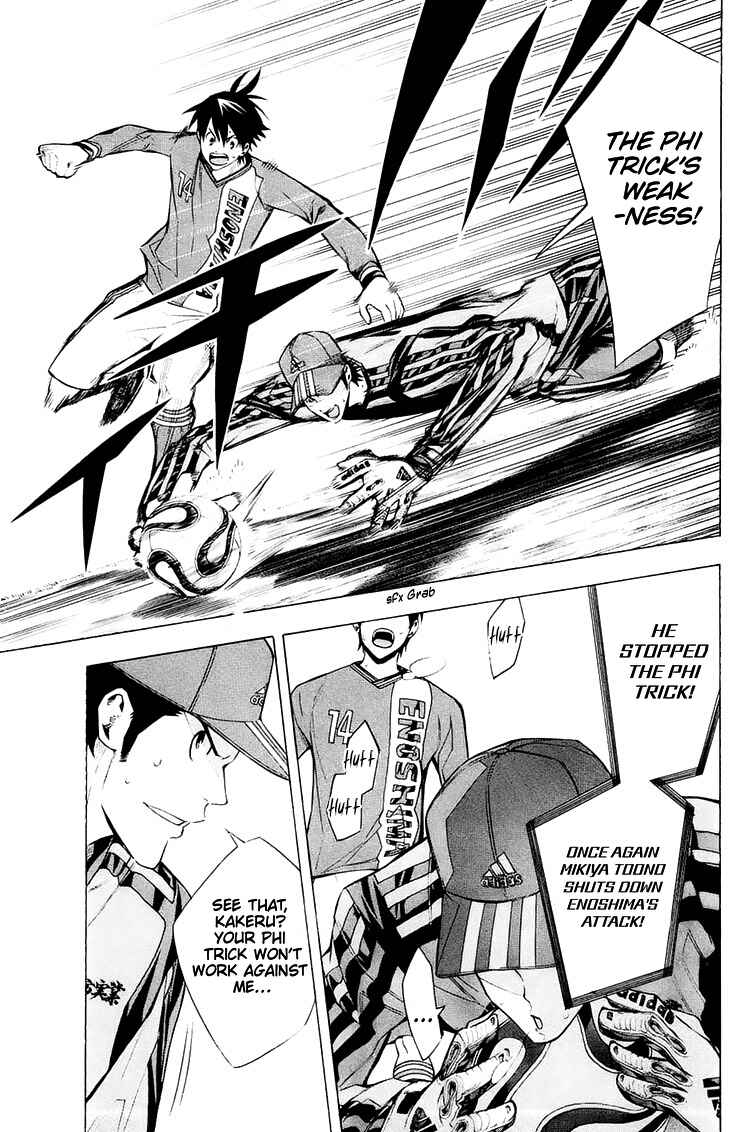 Page 4 Chapter 207 The Knight in the Area
