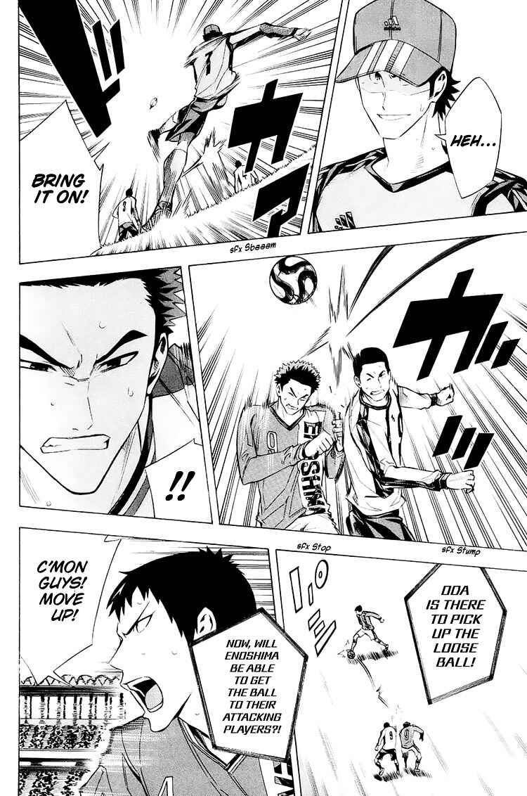 Page 7 Chapter 207 The Knight in the Area