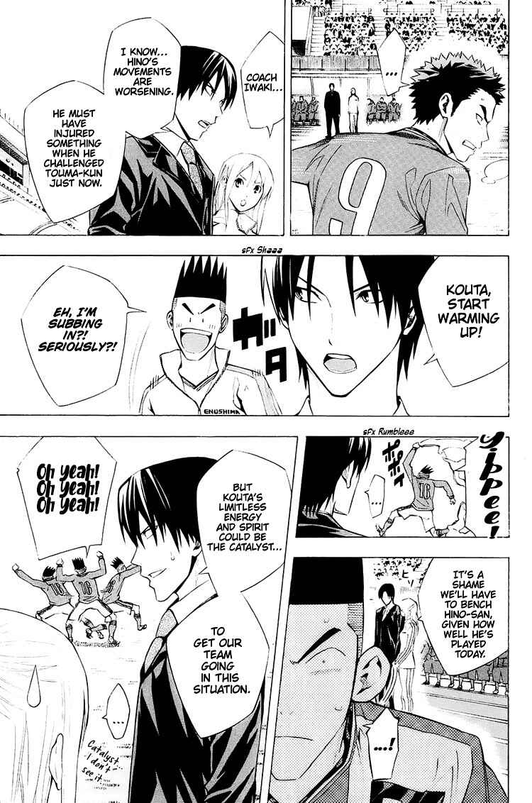Page 8 Chapter 207 The Knight in the Area