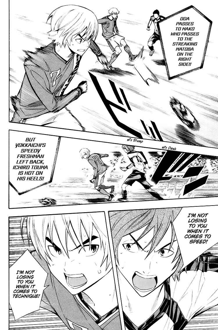 Page 9 Chapter 207 The Knight in the Area