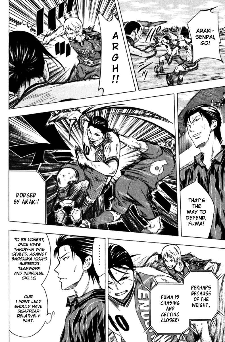 Page 12 Chapter 64 The Knight in the Area
