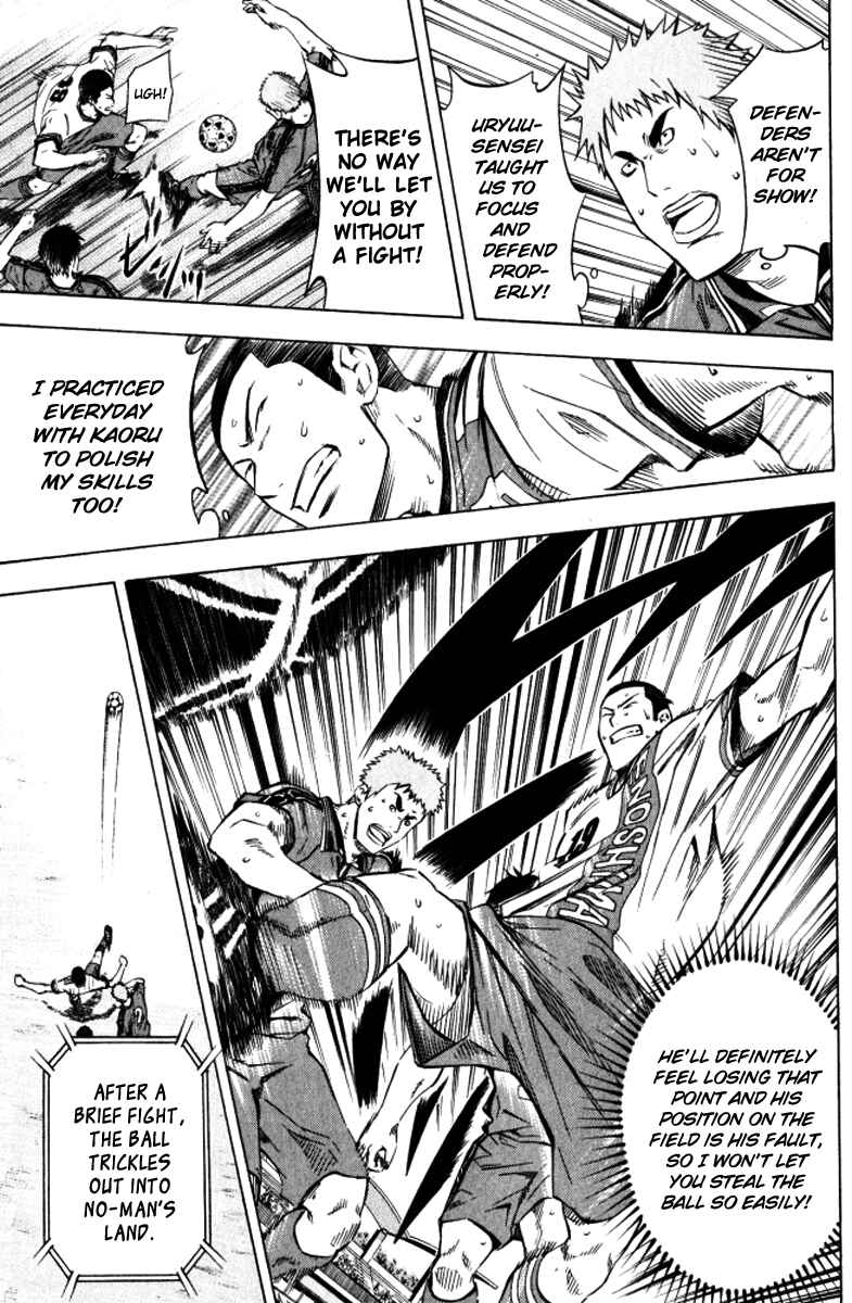 Page 17 Chapter 64 The Knight in the Area