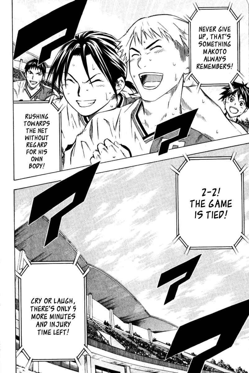 Page 24 Chapter 64 The Knight in the Area