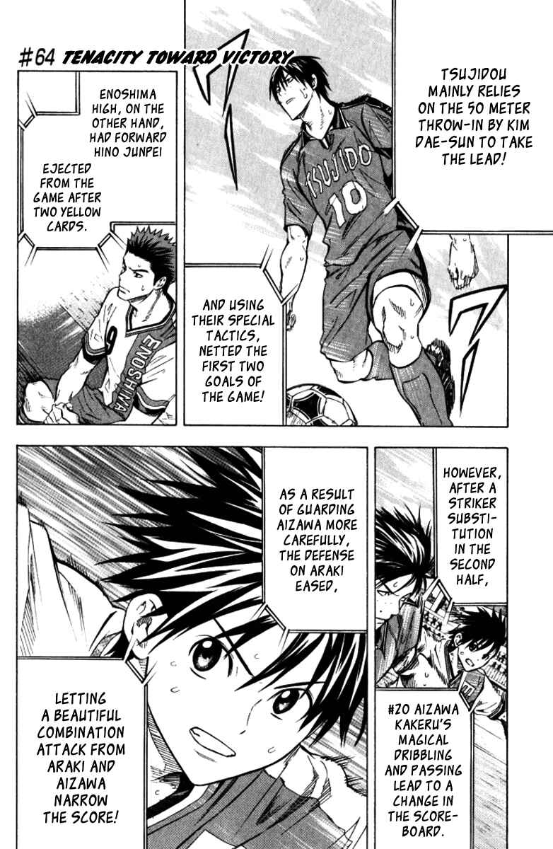 Page 6 Chapter 64 The Knight in the Area