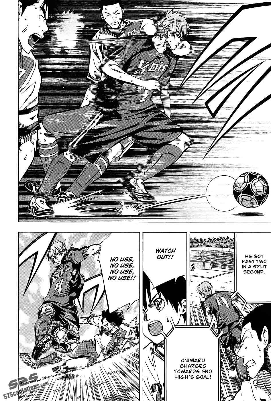 Page 14 Chapter 101 The Knight in the Area