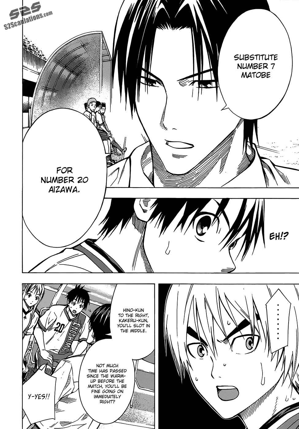 Page 16 Chapter 101 The Knight in the Area