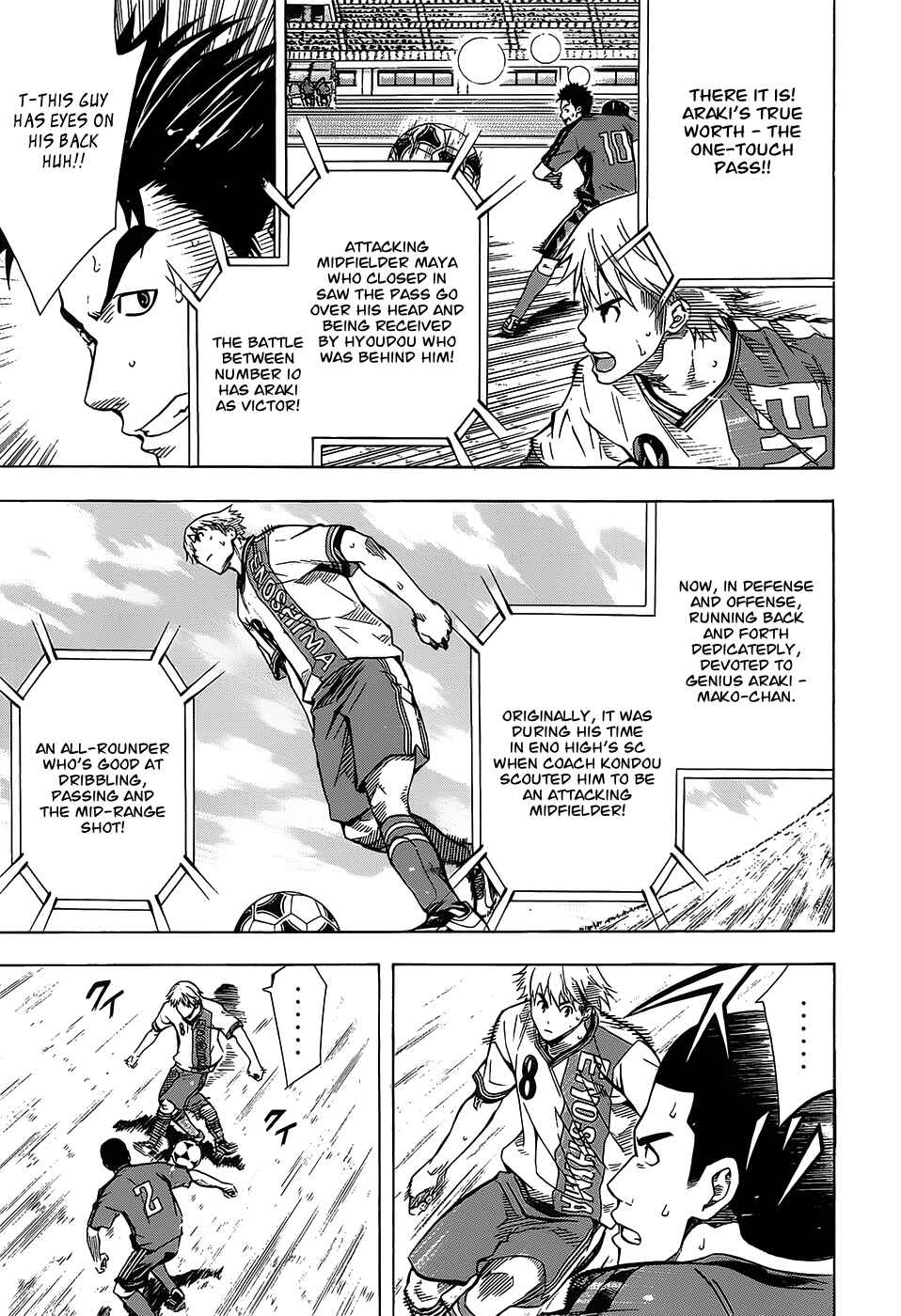 Page 7 Chapter 101 The Knight in the Area
