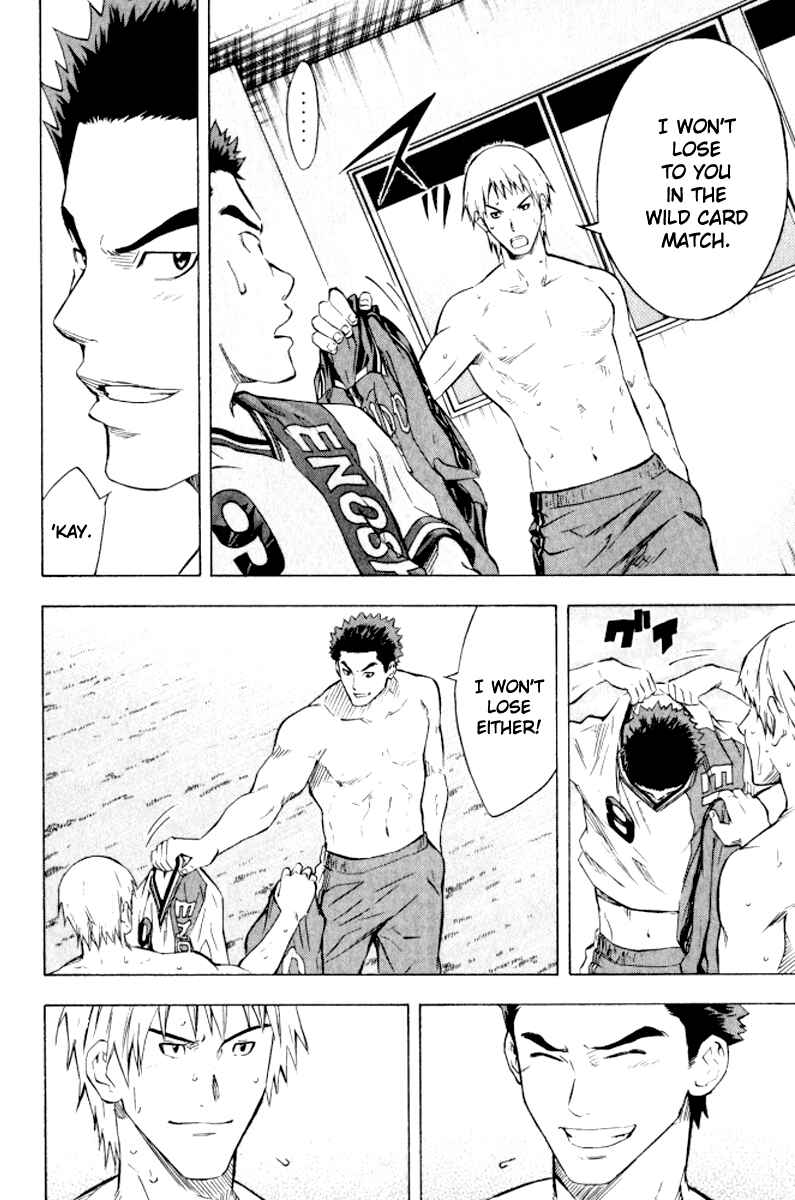 Page 10 Chapter 66 The Knight in the Area